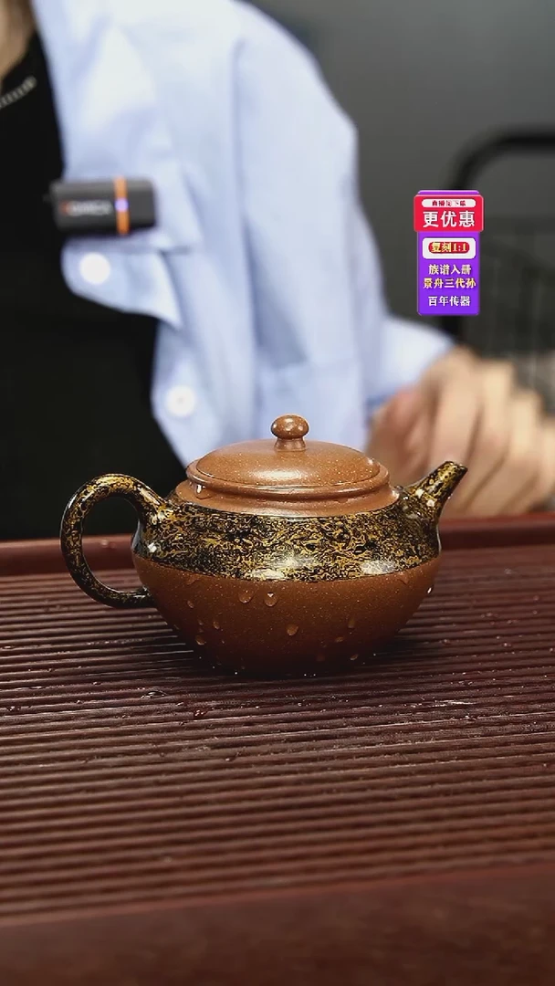 茶壶紫砂紫砂壶紫砂壶