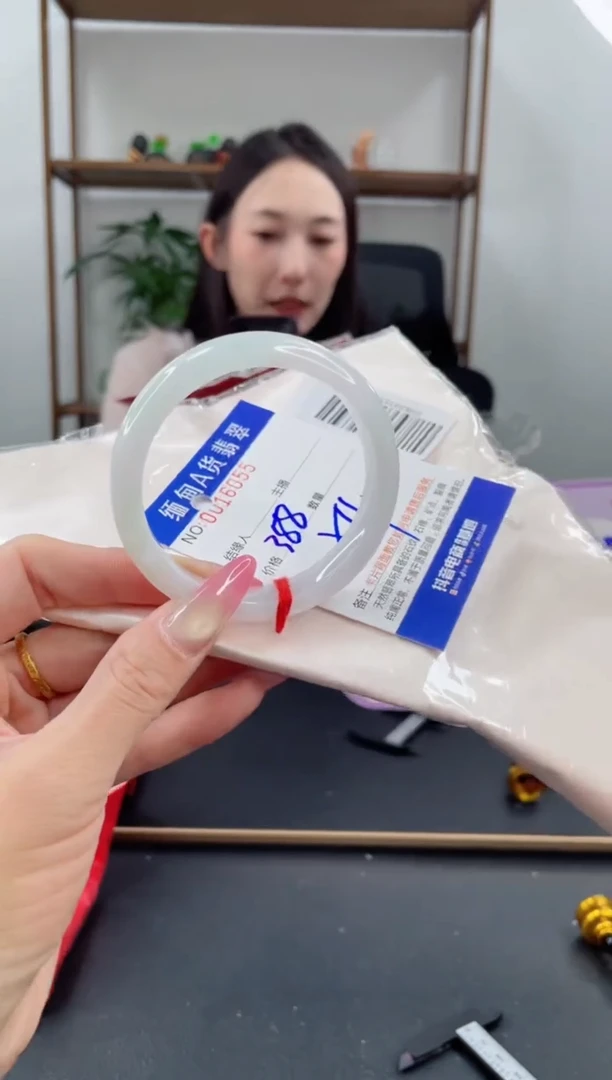 未镶嵌手镯翡翠388.00