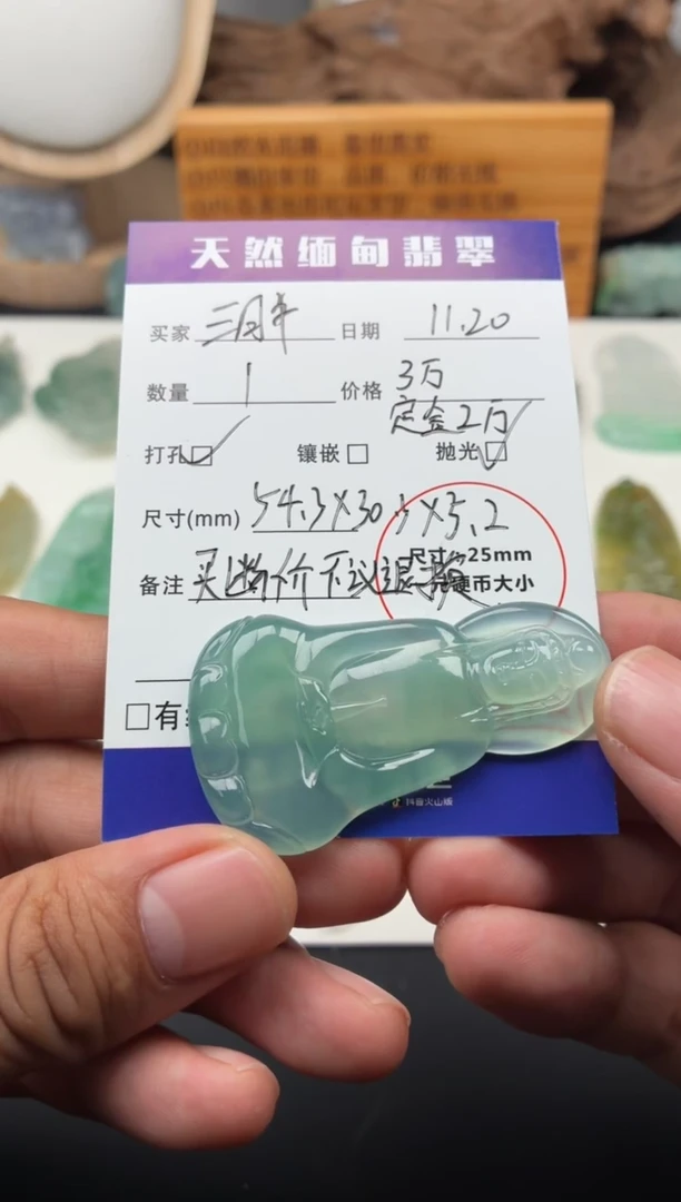 未镶嵌定制翡翠三*牛观音 定金20000 补齐尾款发货