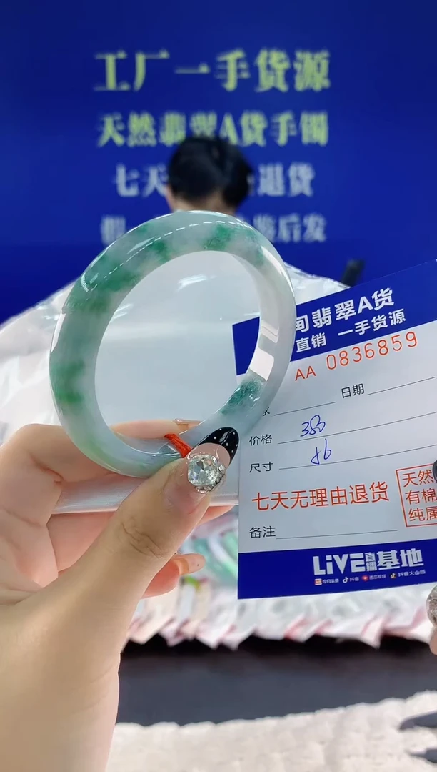 未镶嵌手镯翡翠59天然翡翠A货1