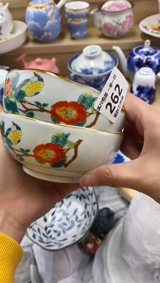 plo'小***?闪购名称闪购名称