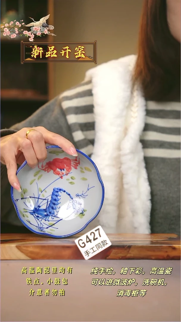 其他G427陶然集器瓷器