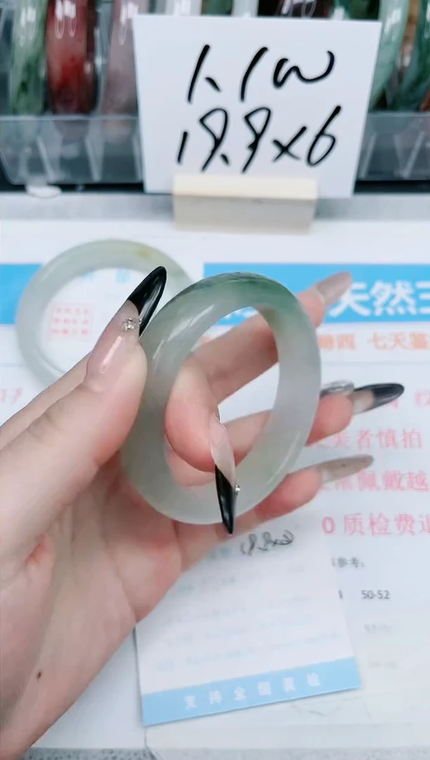 【闪购商品】石英质玉手镯未镶嵌135-53.5