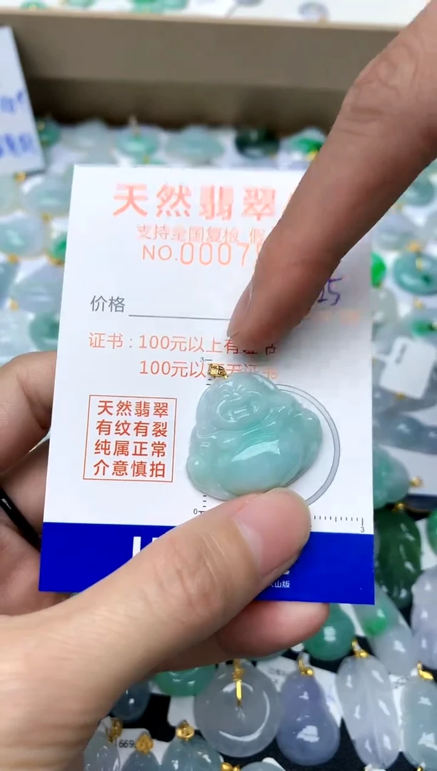 【闪购商品】翡翠颈饰18K金镶嵌25天然A货翡翠