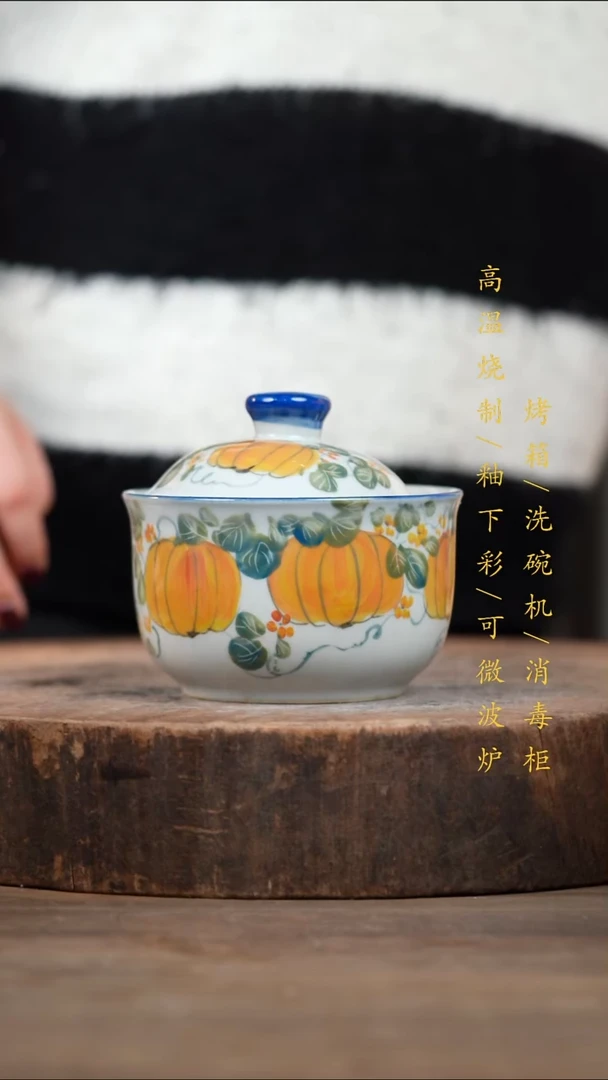 瓷片景德镇高温釉下彩（食品级）