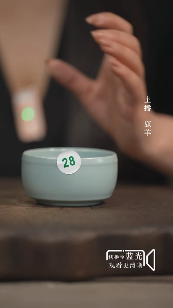 大**闲鼓腹杯-天青王国奇（包装证书礼盒）-羊