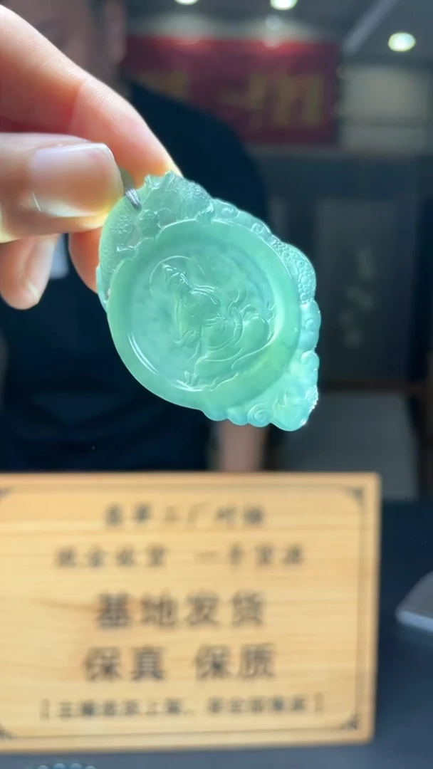 未镶嵌定制翡翠********53
