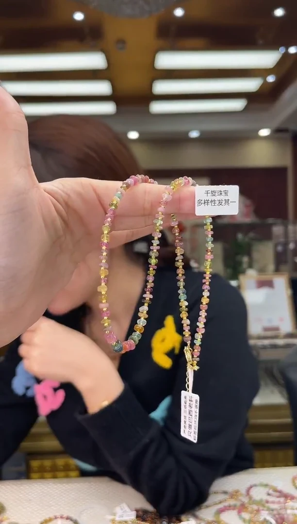 未镶嵌/碧玺项链多样性发货