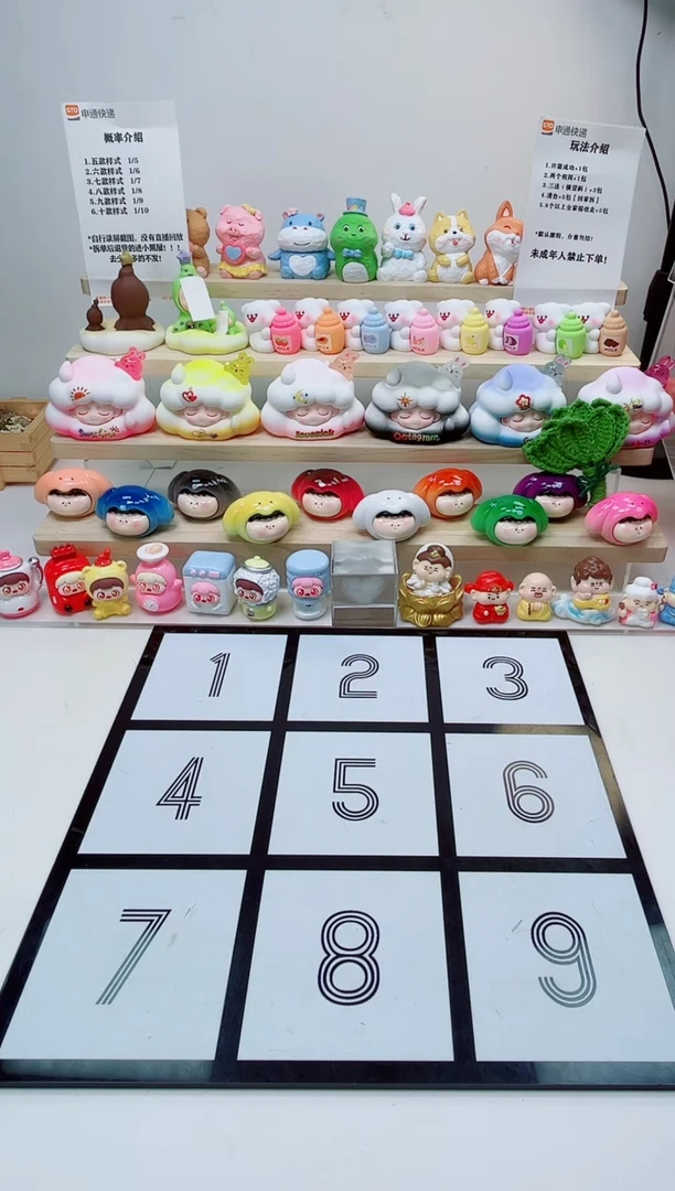 树脂福气盒子-29.9（不退不换）