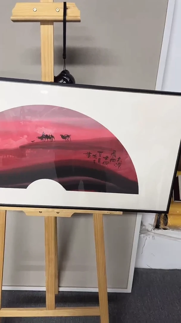 国画京九万象福利90