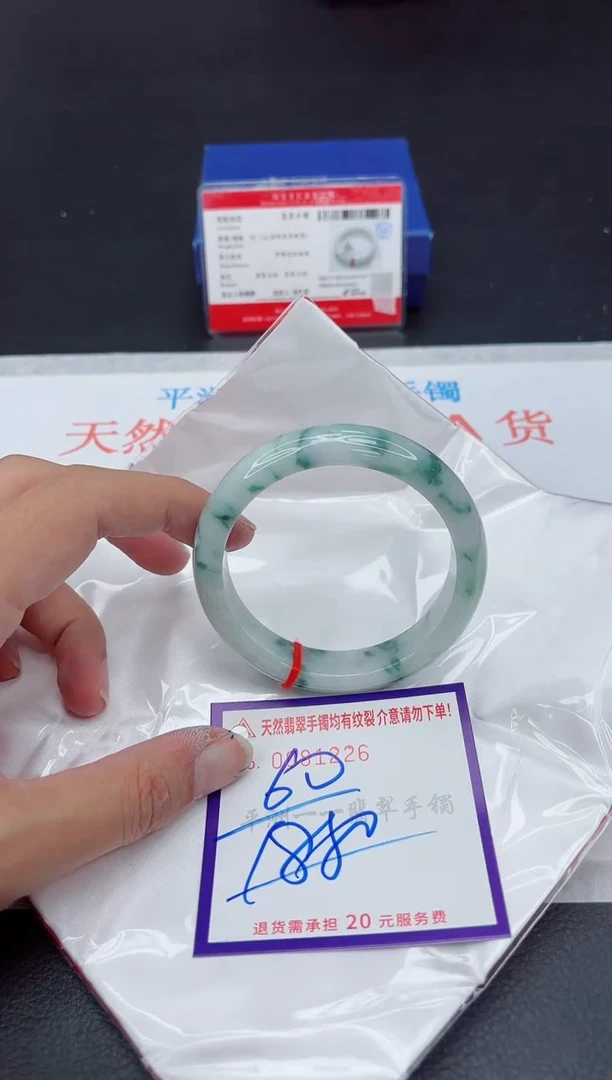 未镶嵌手镯翡翠1111111