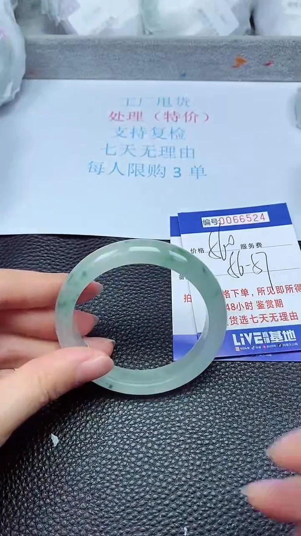 饰品拍下以实物为准66524