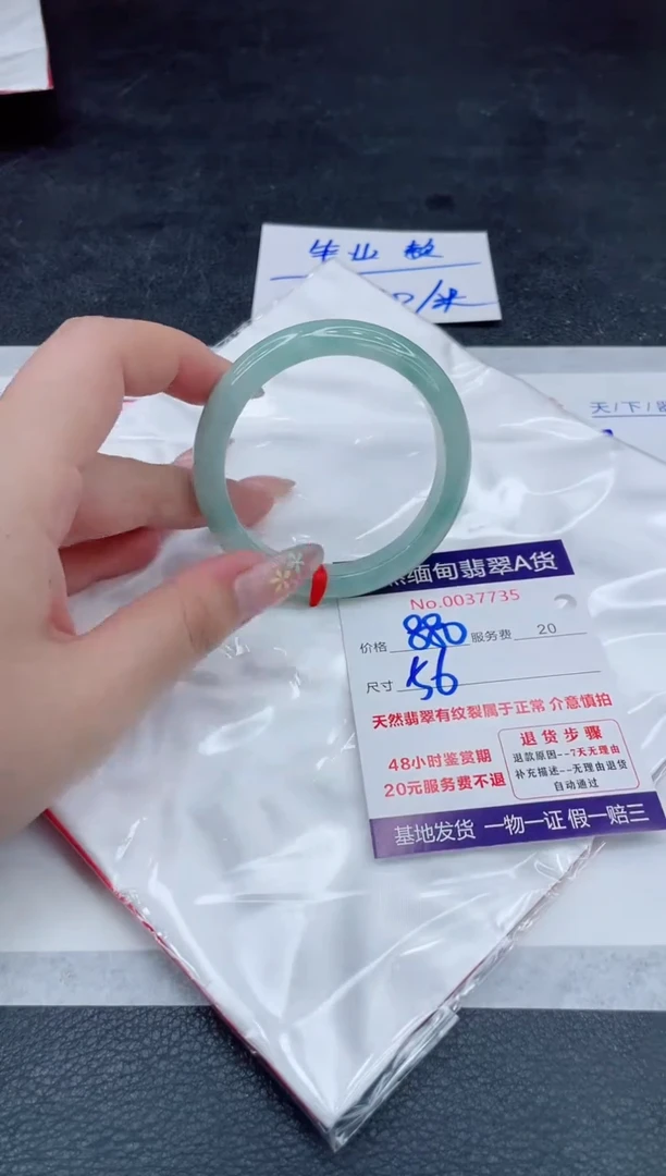 翡翠手镯未镶嵌880.000000