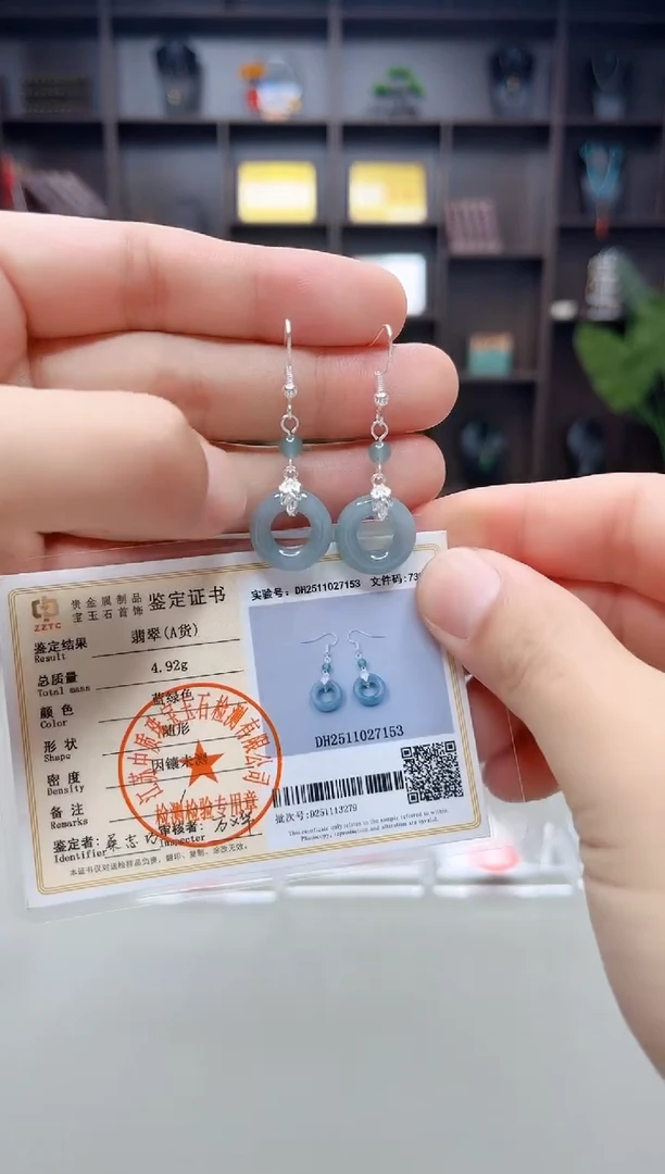 未镶嵌翡翠耳饰D04