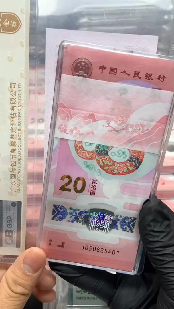 【闪购商品】塑料蛇钞刀百连一旦售出不退不换