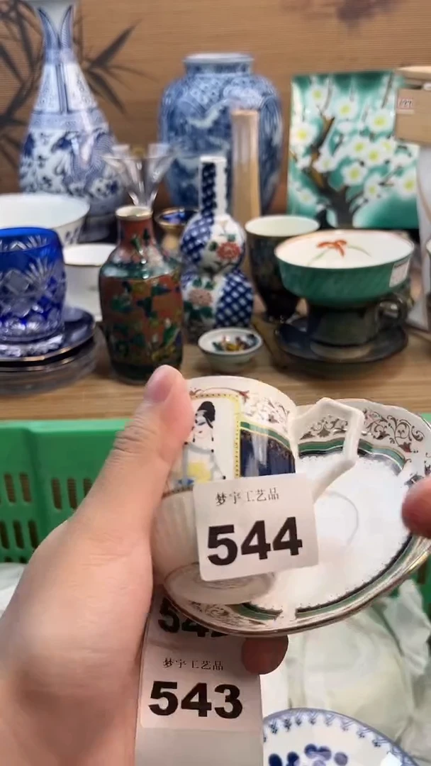 瓷片熊****经A瓷片      544