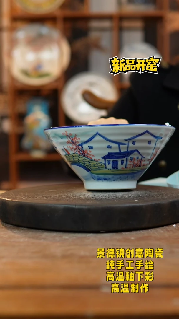 其他陶533景德镇陶瓷