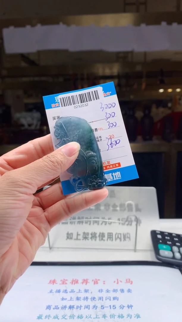 未镶嵌定制翡翠天然翡翠A货拍一发一