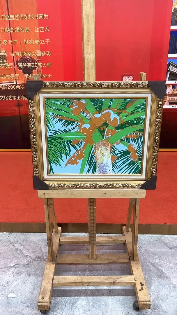 国画曹雪岩油画作品93