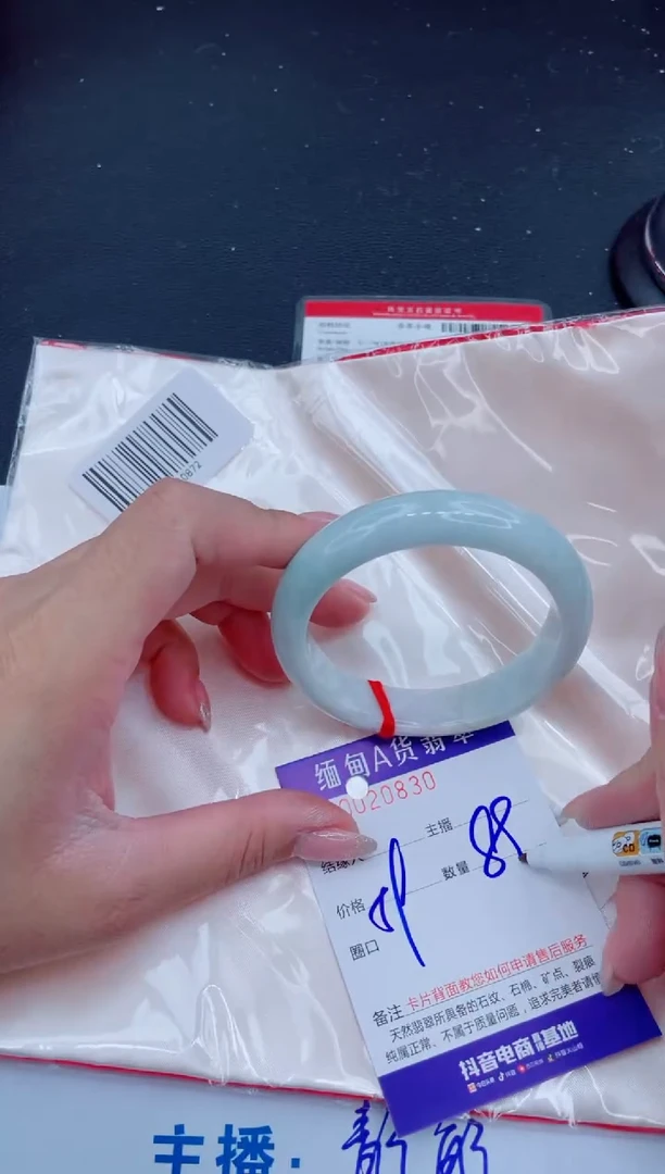 未镶嵌手镯翡翠