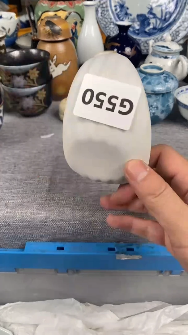 【闪购商品】瓷片550瓷器瓷片茶周边