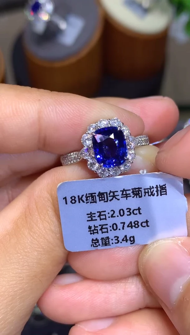 戒指蓝宝石18K金镶嵌2.03CT