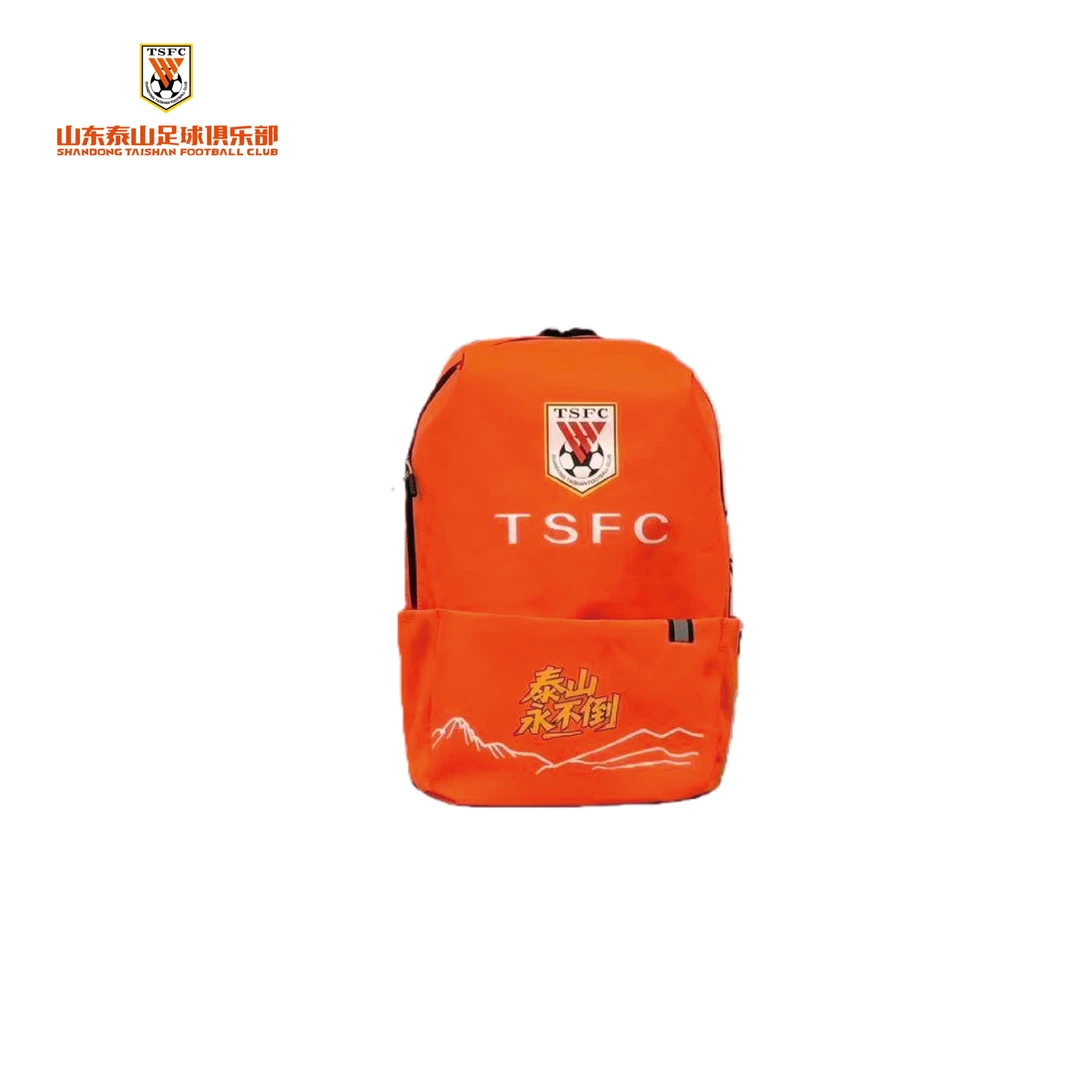 2025TSFC橙色双肩包