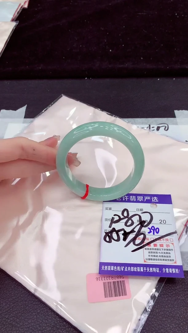 未镶嵌手镯翡翠111111111111