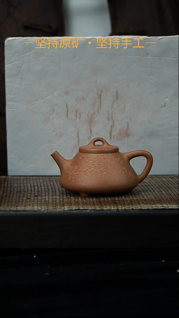 茶壶紫砂子冶石瓢 文人段 15