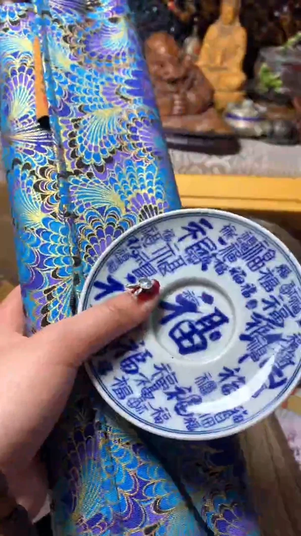 【闪购商品】瓷器默认微瑕瓷器