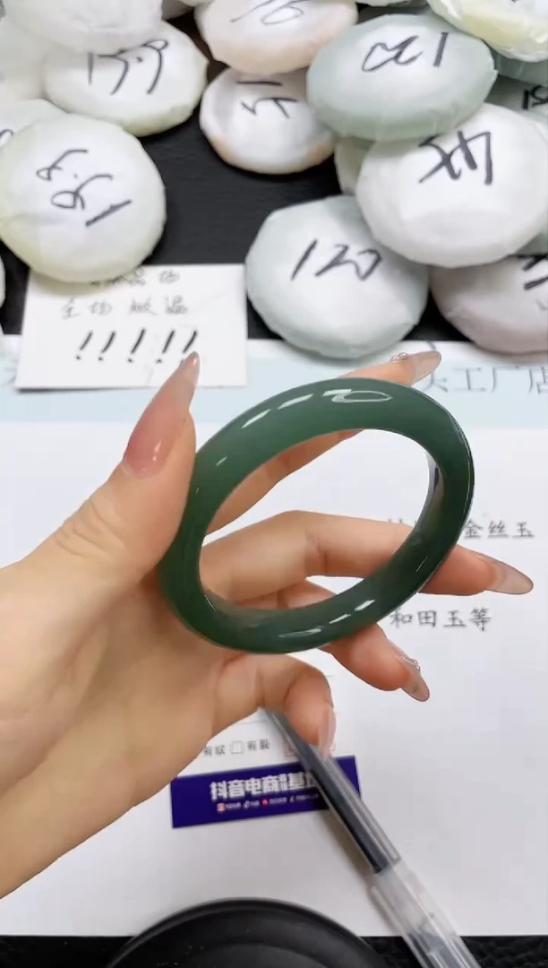 石英质玉手镯未镶嵌398-56