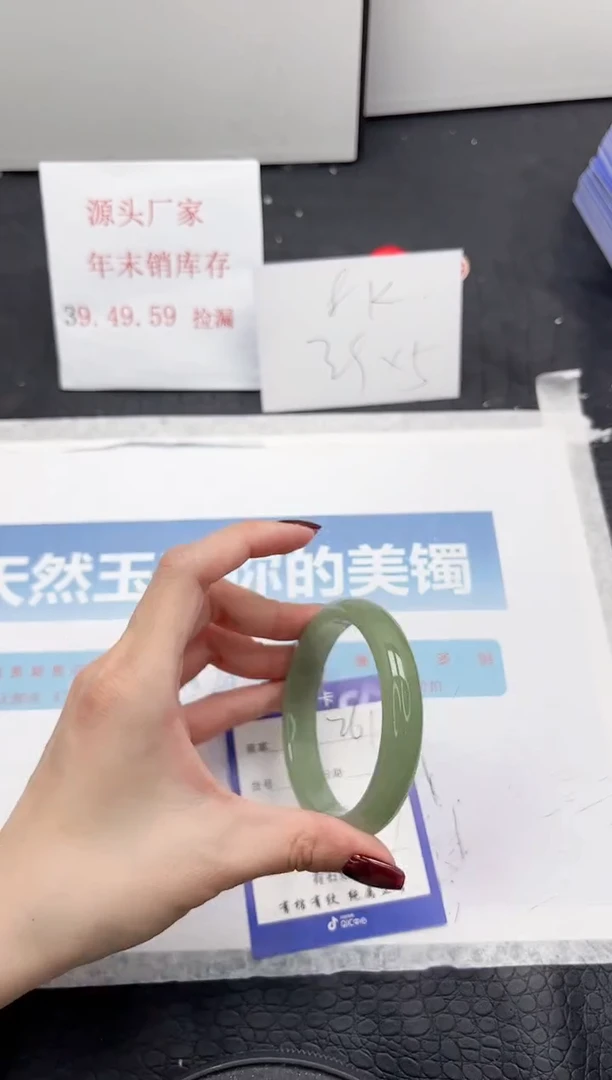 【闪购商品】石英质玉手镯未镶嵌261-58.7