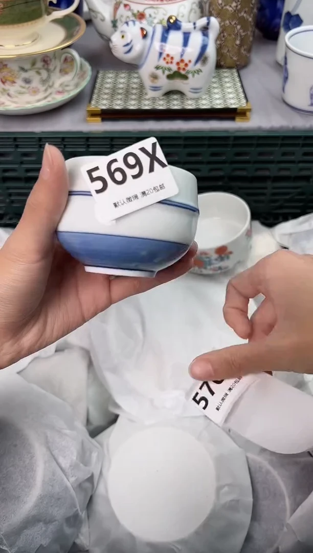 【闪购商品】碗569X瓷器瓷器瓷器瓷器