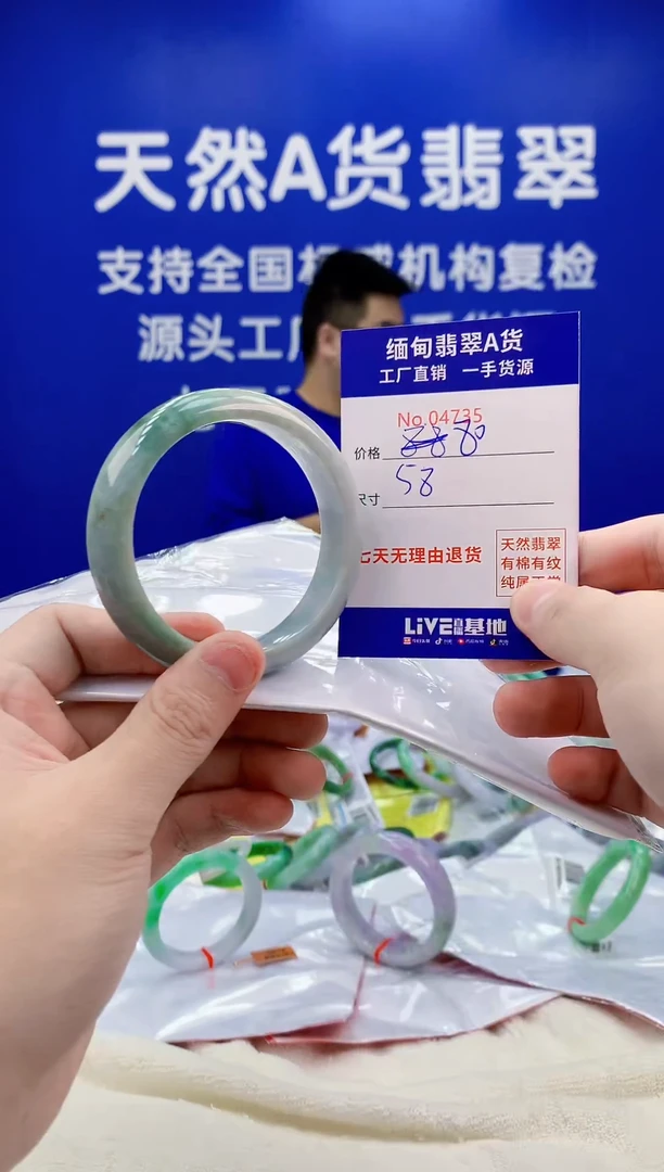 未镶嵌手镯翡翠35天然翡翠A货