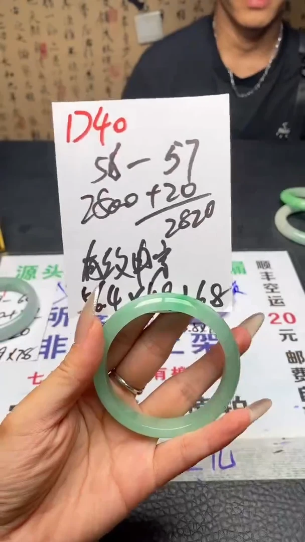 荔*D40闪购链接高品微瑕文玩截图为准