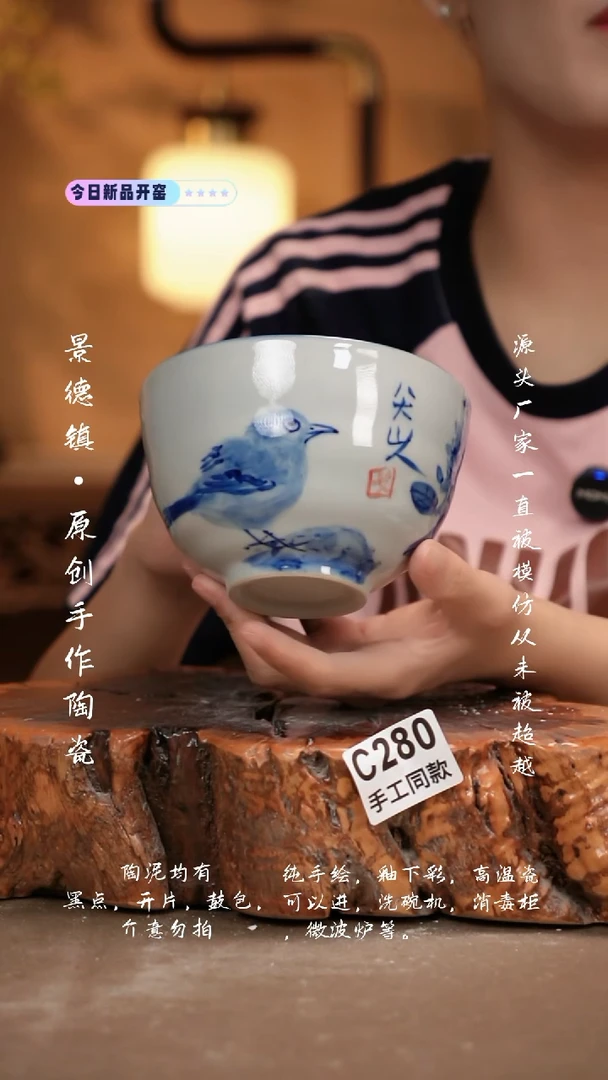 其他C280新十二器瓷器