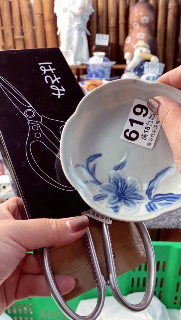 【闪购商品】瓷片开心快乐每一天啊