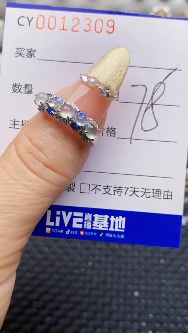 银S925镶嵌戒指翡翠2309