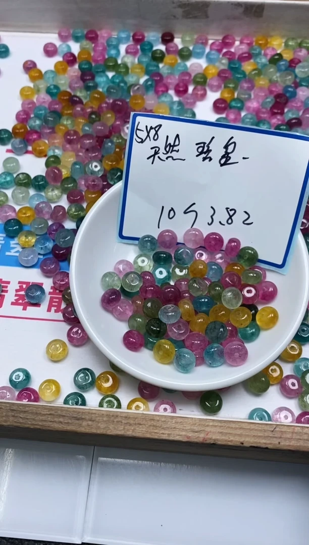 散珠未镶嵌碧玺D31 灯泡碧玺5*8mm10个3.8元