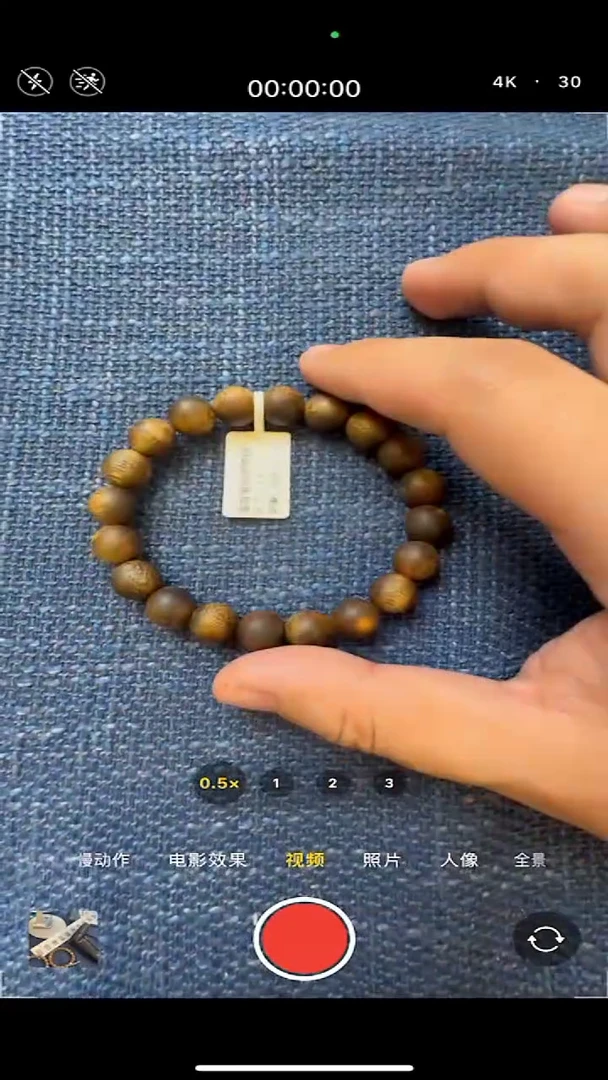 【闪购商品】沉香木手串大掌柜海南莺歌绿奇楠沉香单圈10mm