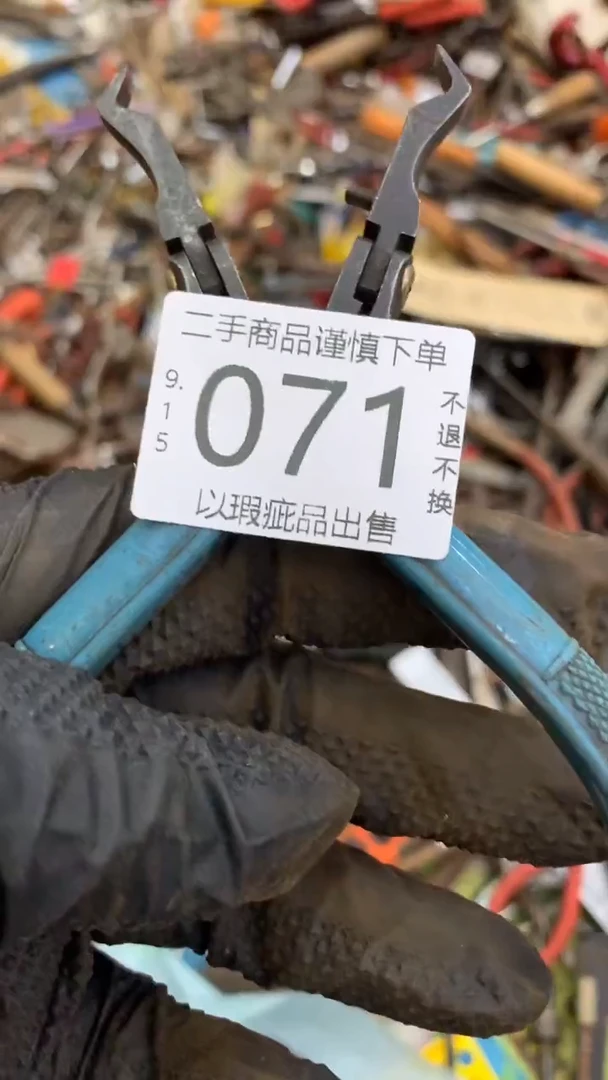 ～***痕闪购链接直接付款