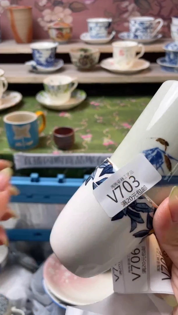 瓷片瓷器瓷器瓷器瓷器V703