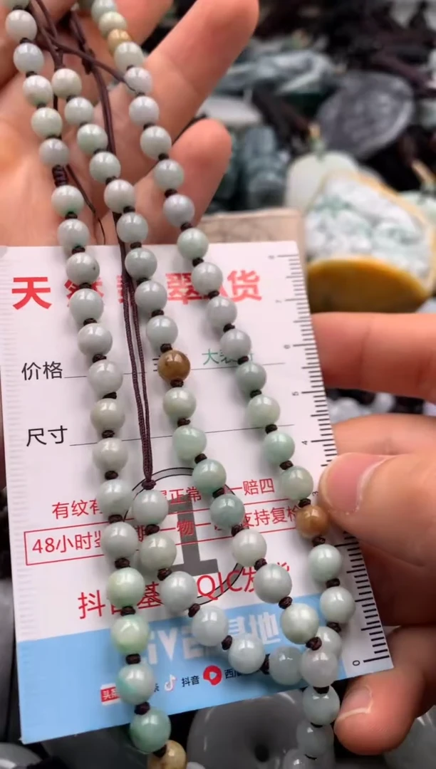 【闪购商品】翡翠吊坠(不含链)未镶嵌1