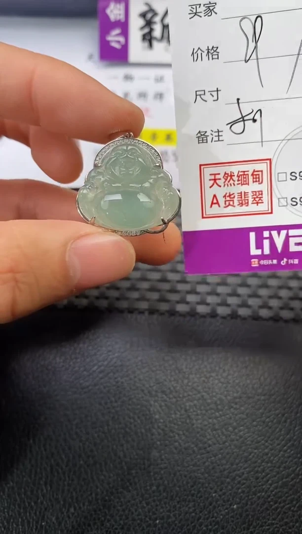 颈饰银S925镶嵌翡翠芳**姐挂件