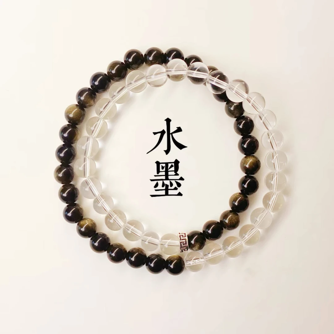 【水墨】天然水晶白水晶金耀石双圈手链招财健康手串男女款情侣礼物