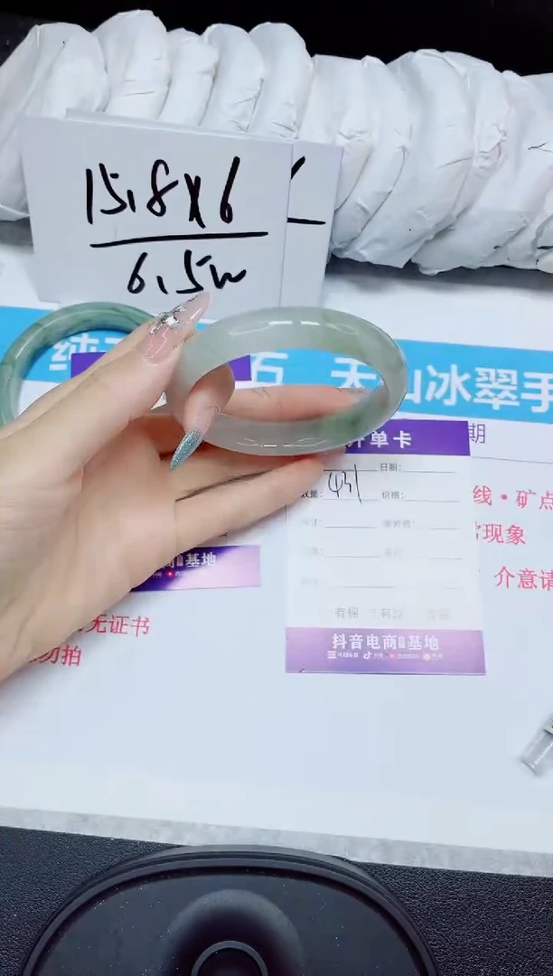 石英质玉手镯未镶嵌431