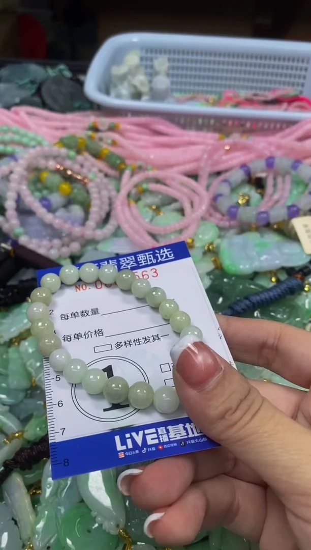 翡翠未镶嵌颈饰闪购0001563