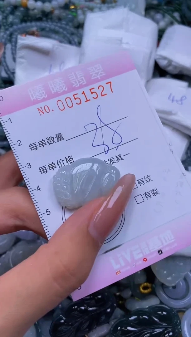 颈饰未镶嵌翡翠闪购0051527