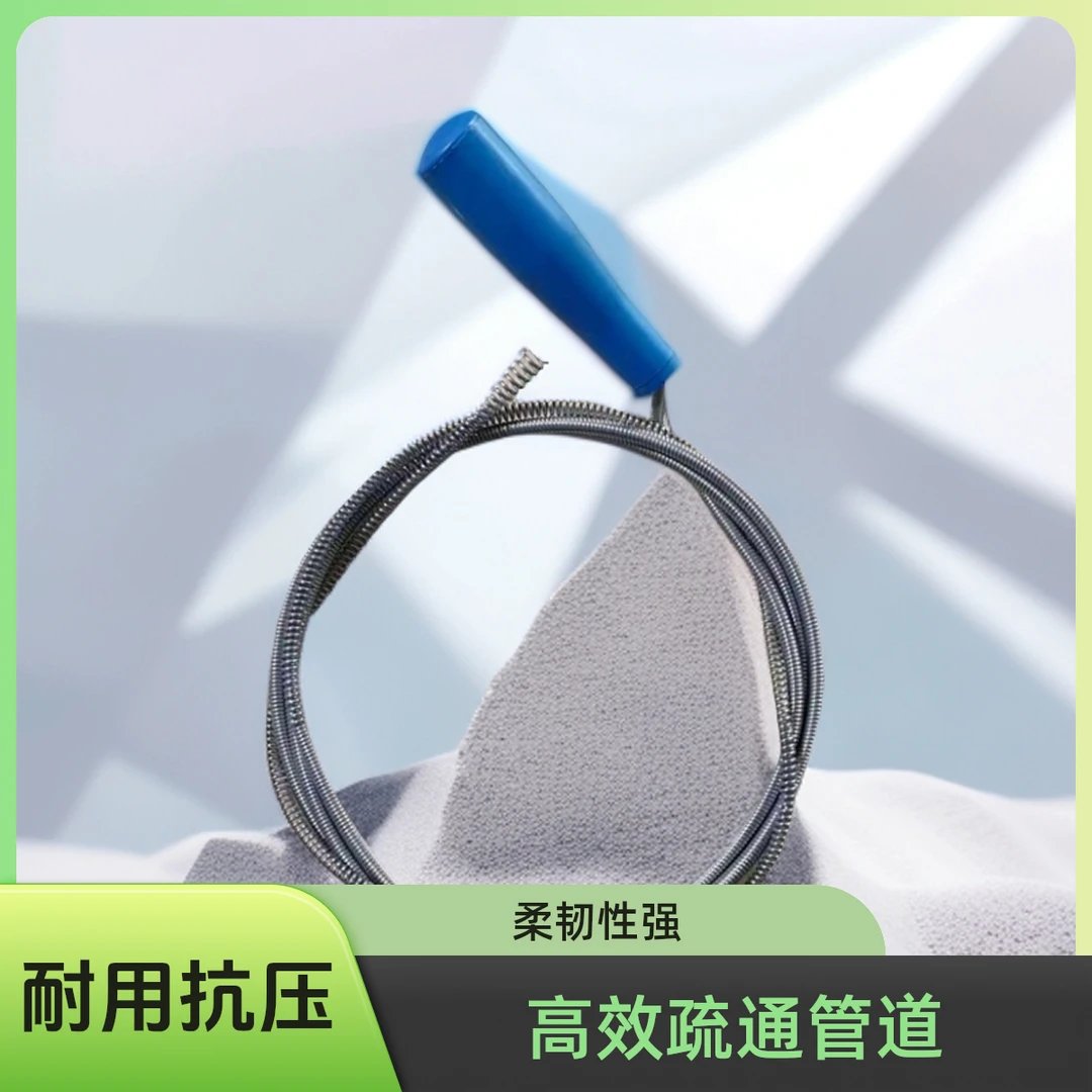 精品厕所疏通器（3.2M/金亿达）-家庭/酒店专用