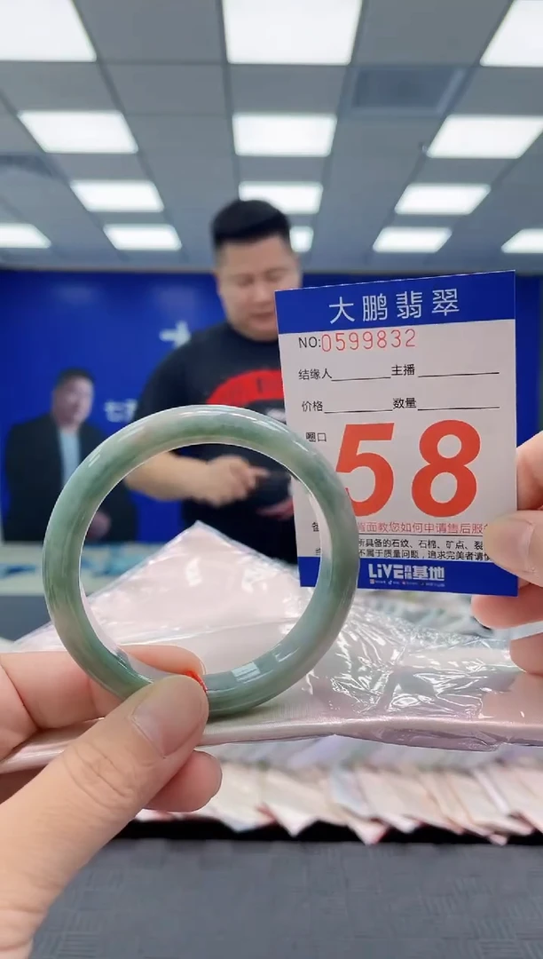 未镶嵌手镯翡翠AAAAAAAAAA